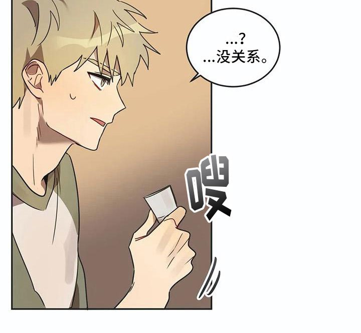 第16章：醉酒