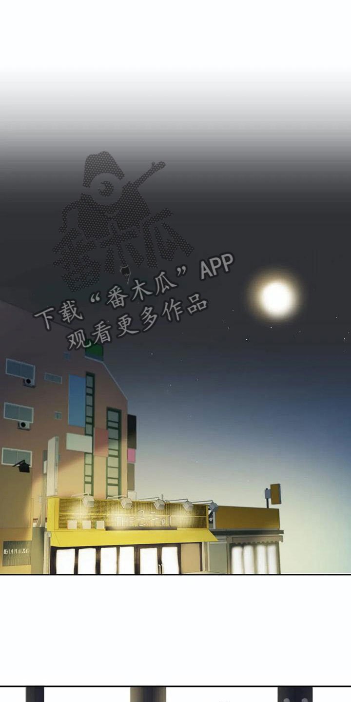 第16章：醉酒