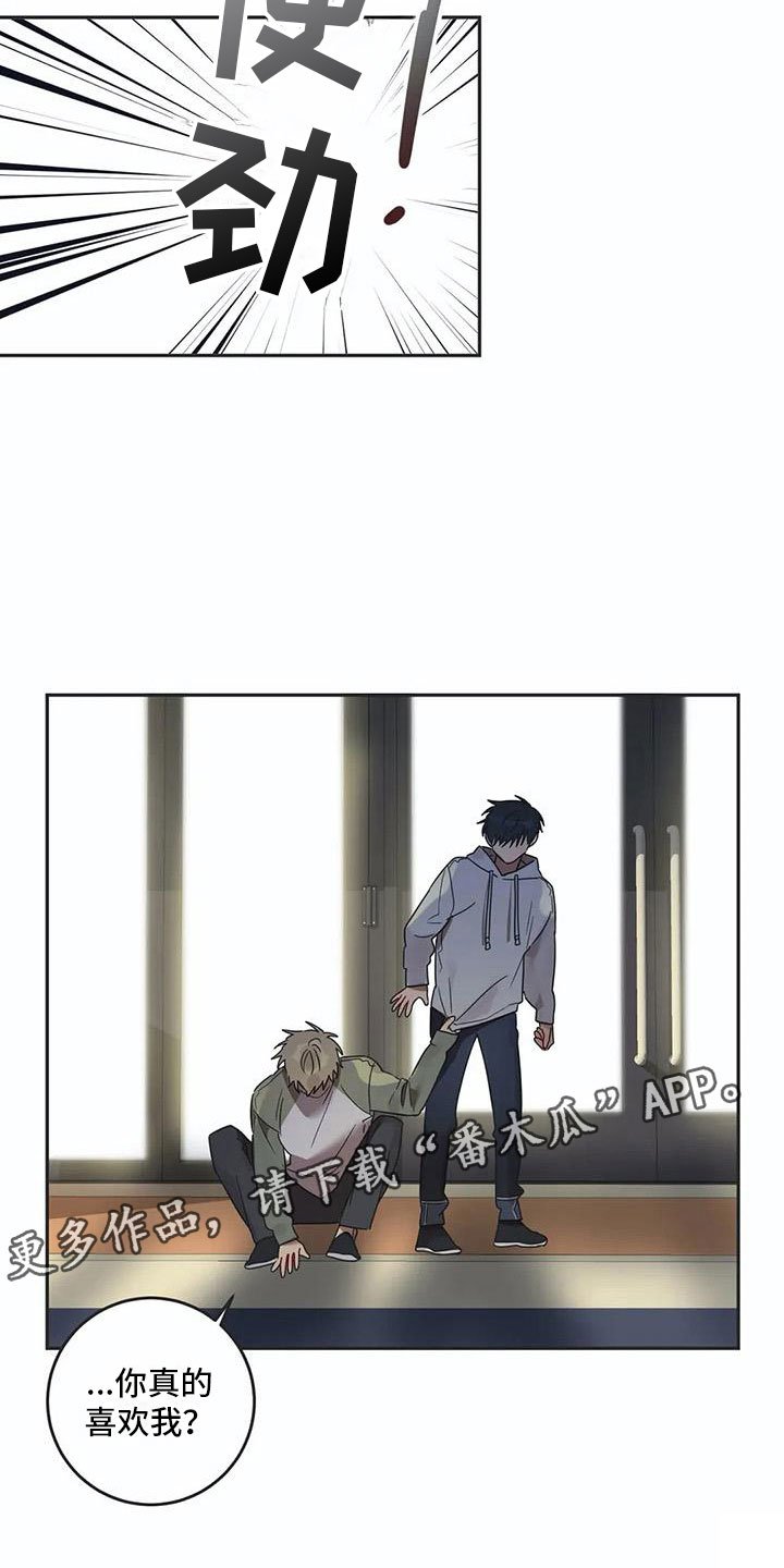第16章：醉酒