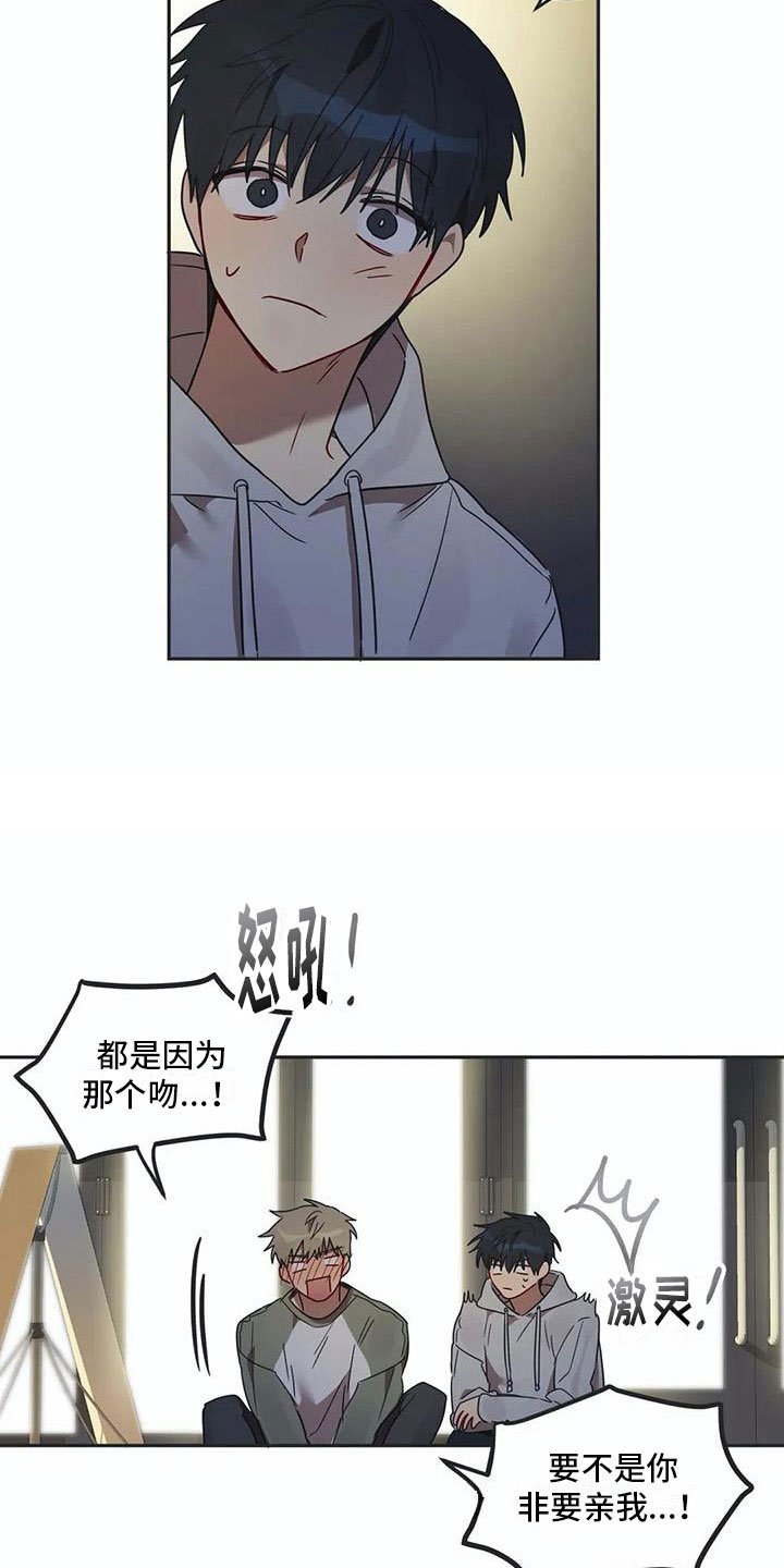 第17章：诅咒解除