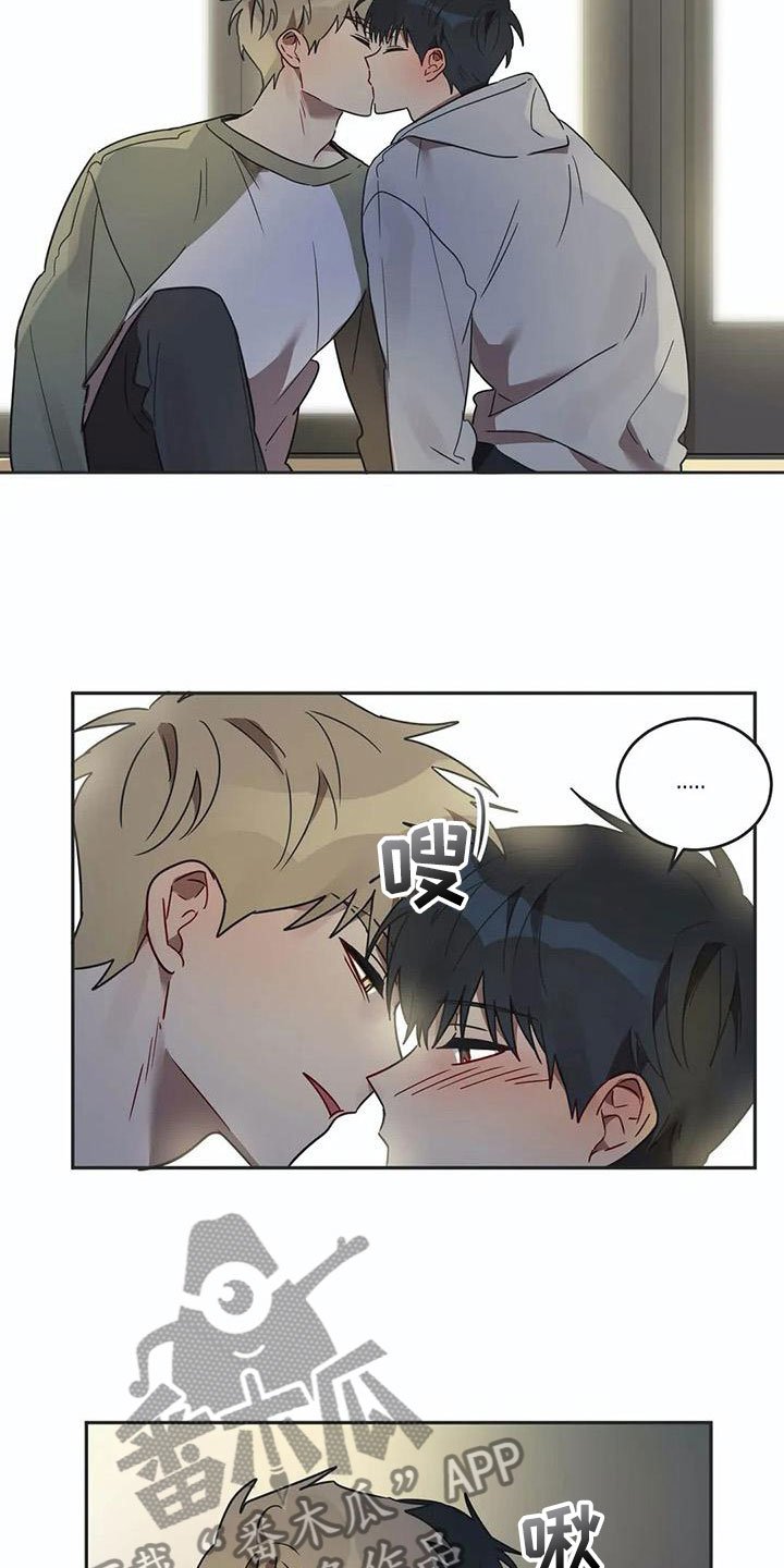 第17章：诅咒解除