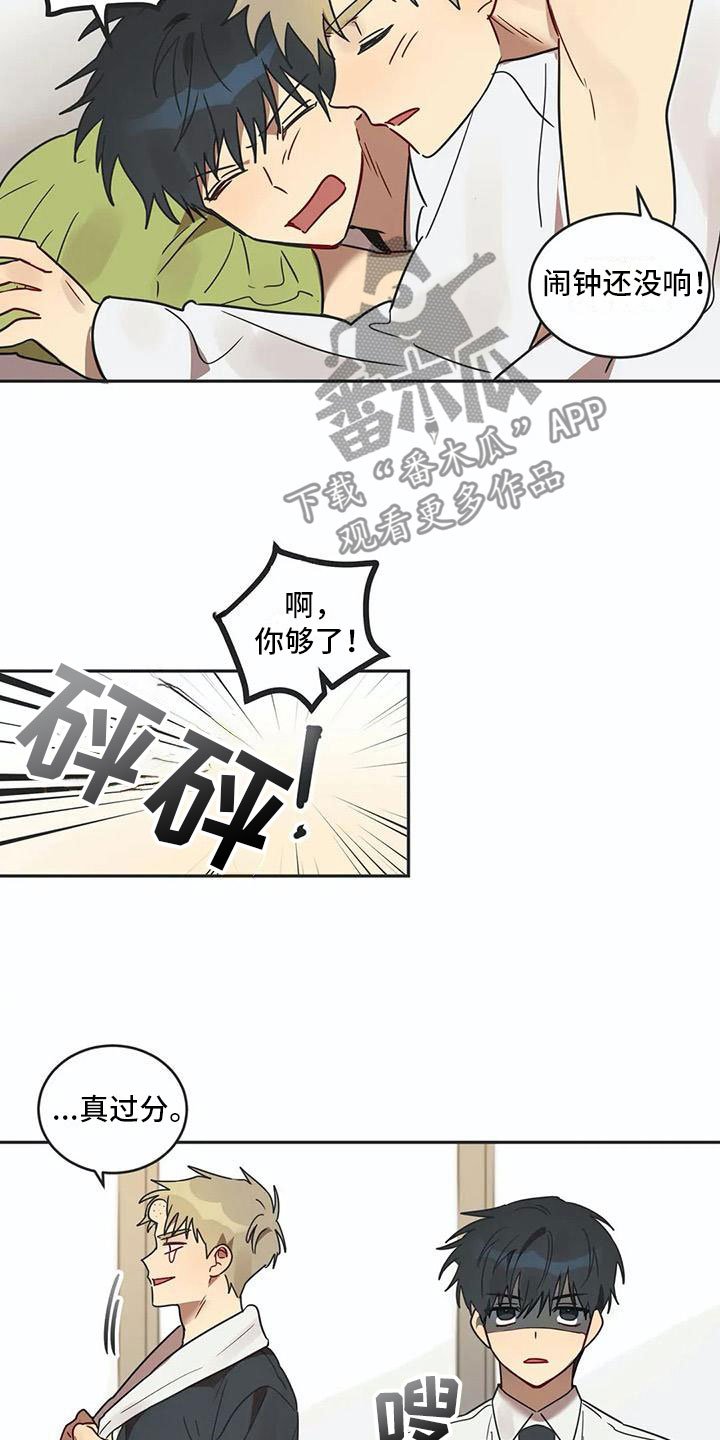 第17章：诅咒解除
