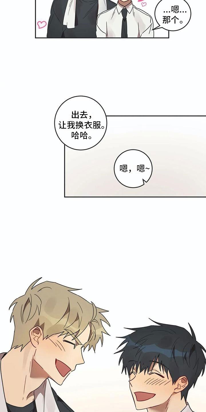 第17章：诅咒解除