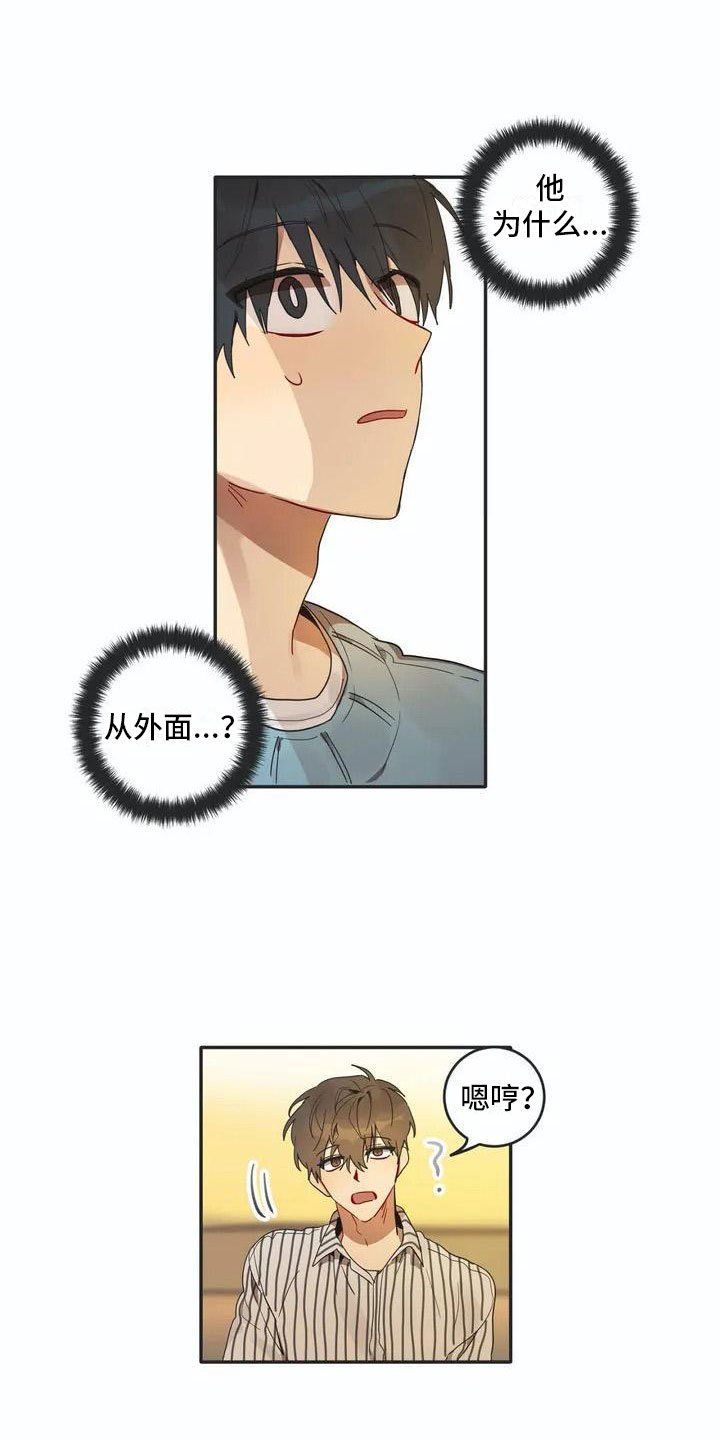 第2章：换脸