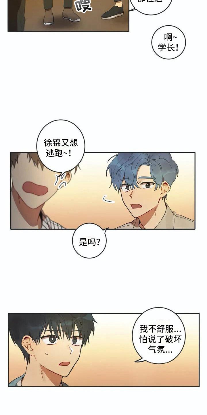 第2章：换脸