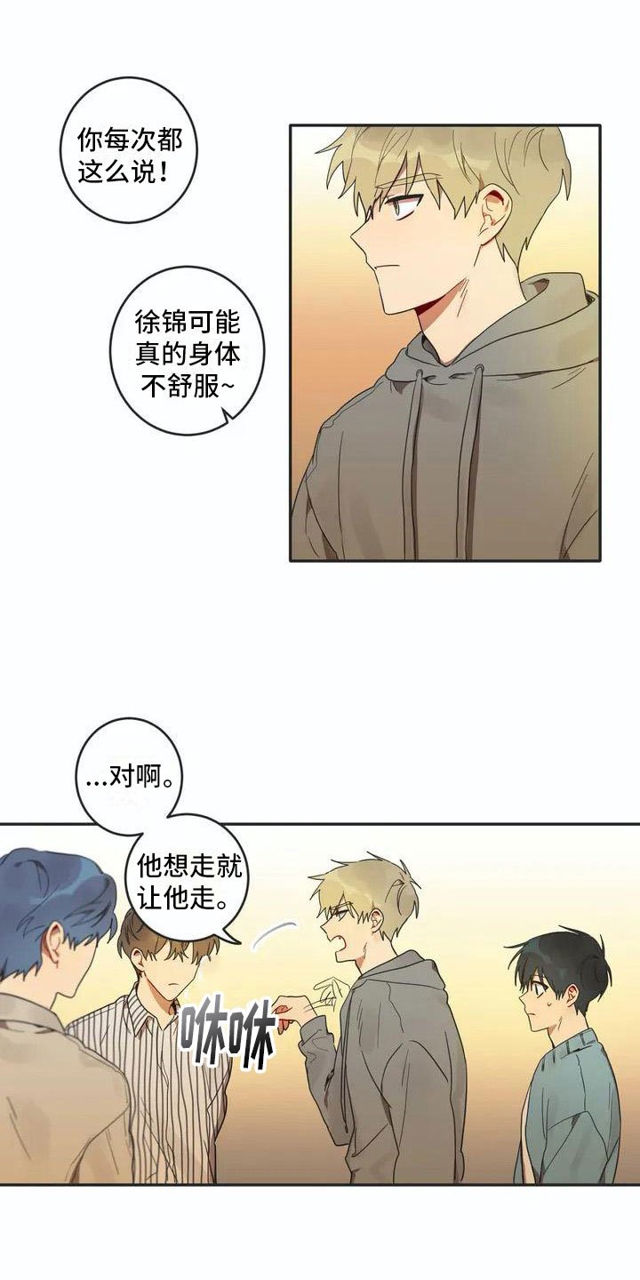 第2章：换脸