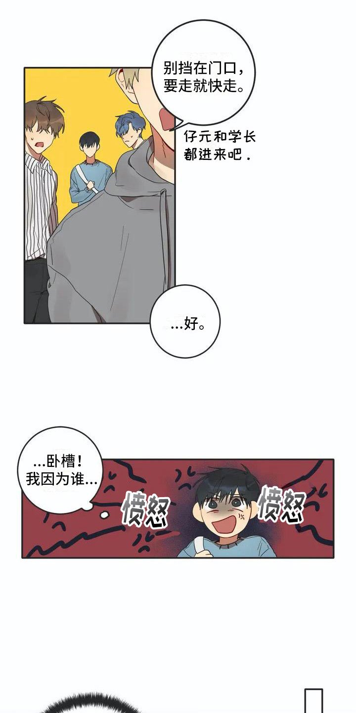 第2章：换脸