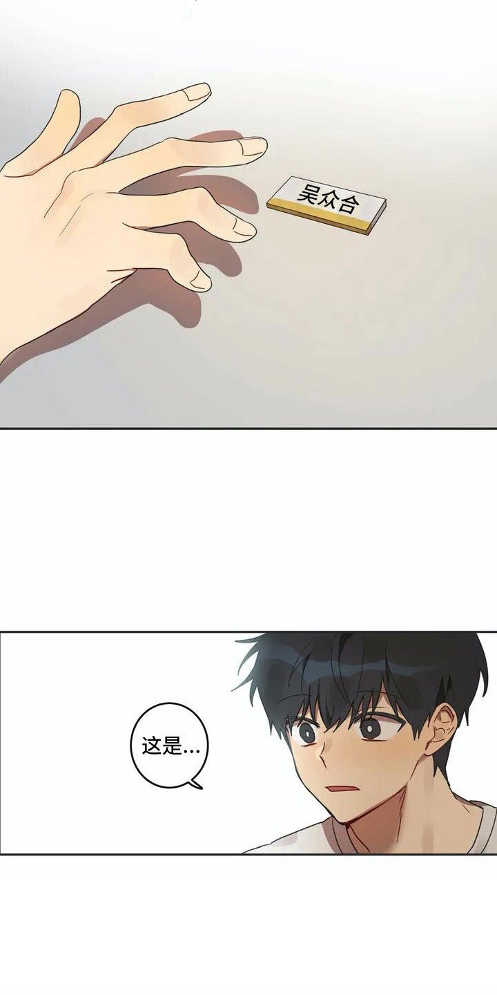 第2章：换脸