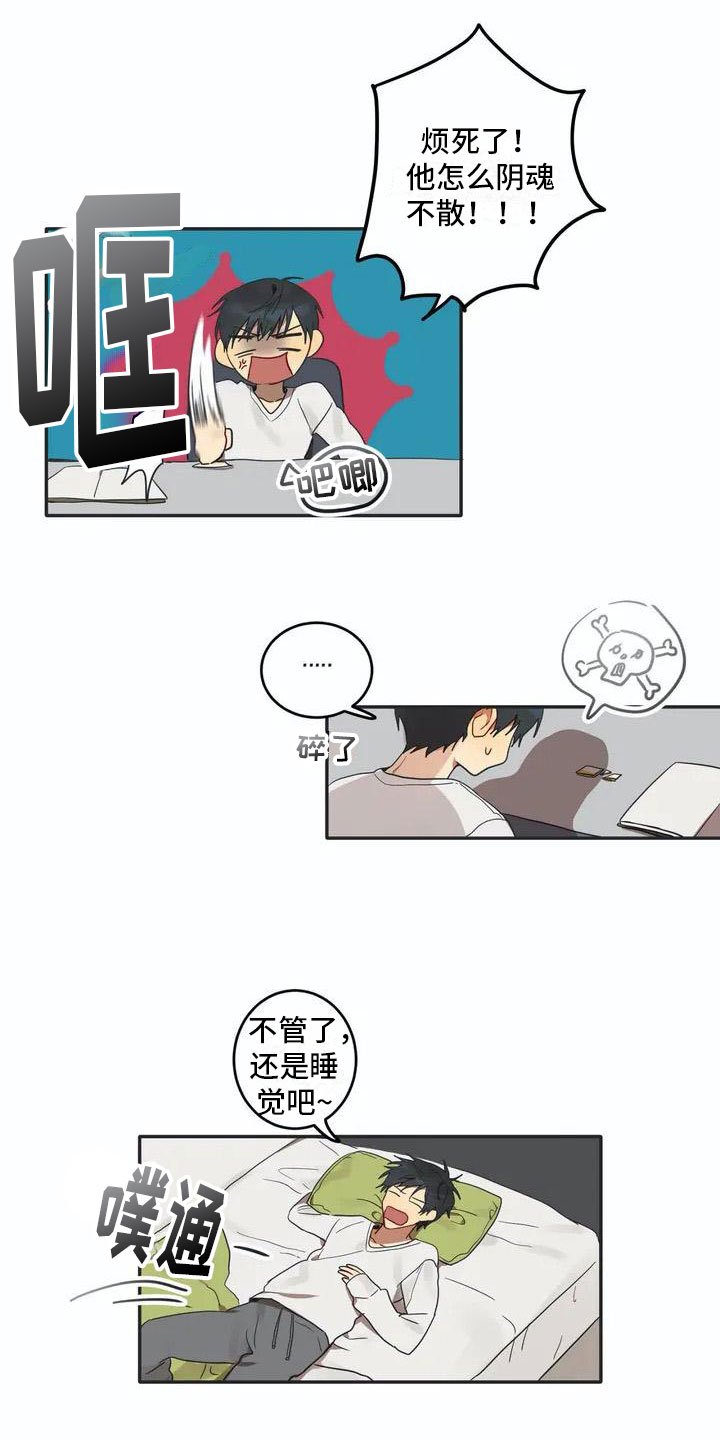 第2章：换脸