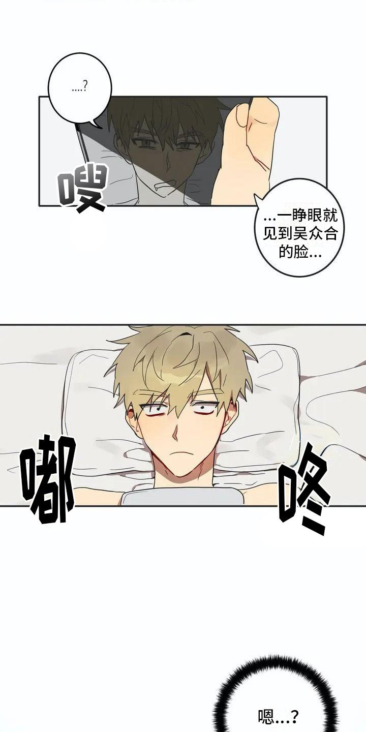 第2章：换脸