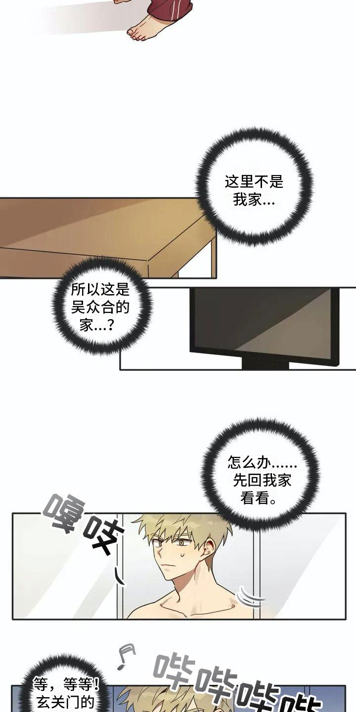 第3章：回归