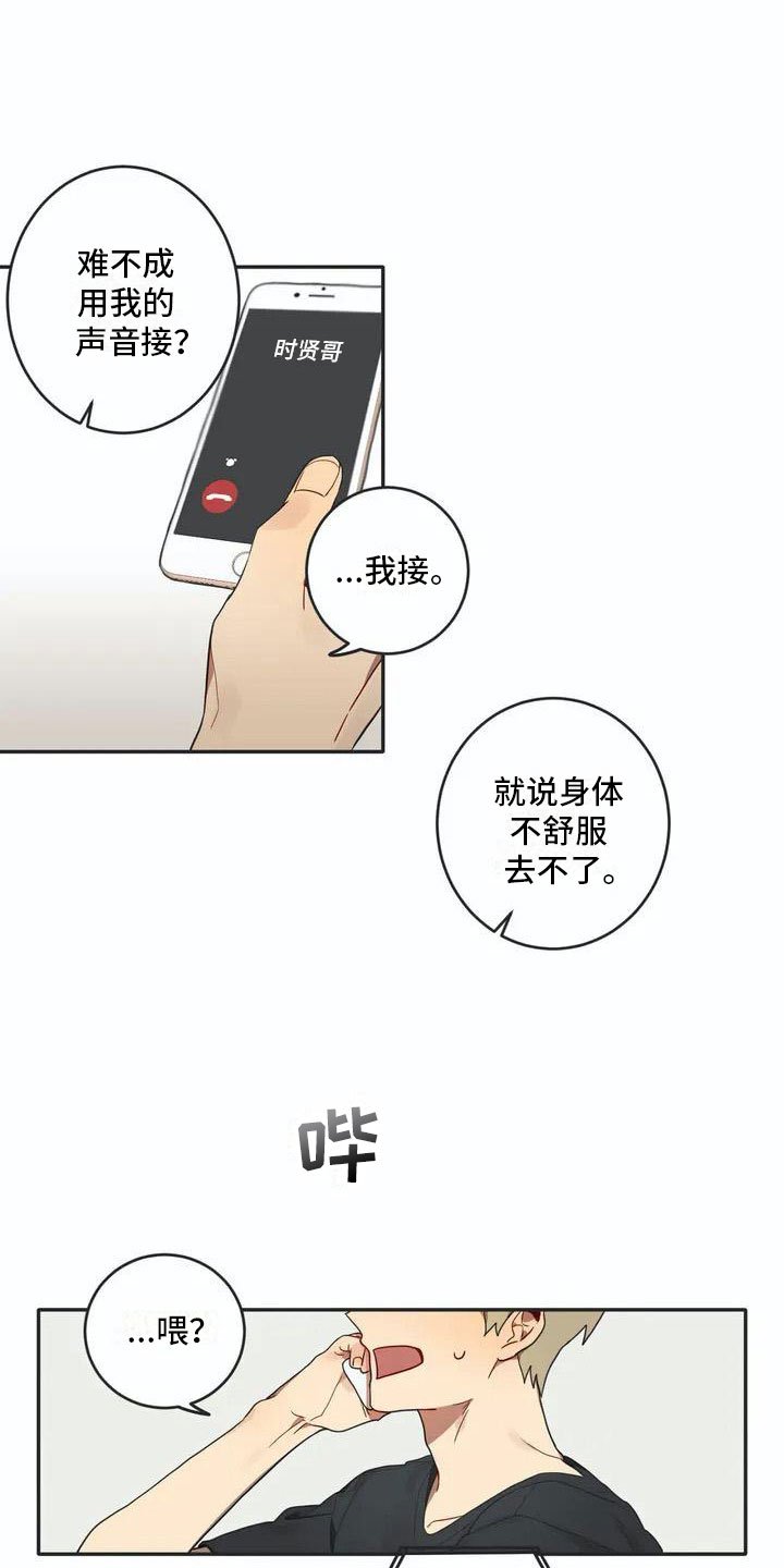 第3章：回归