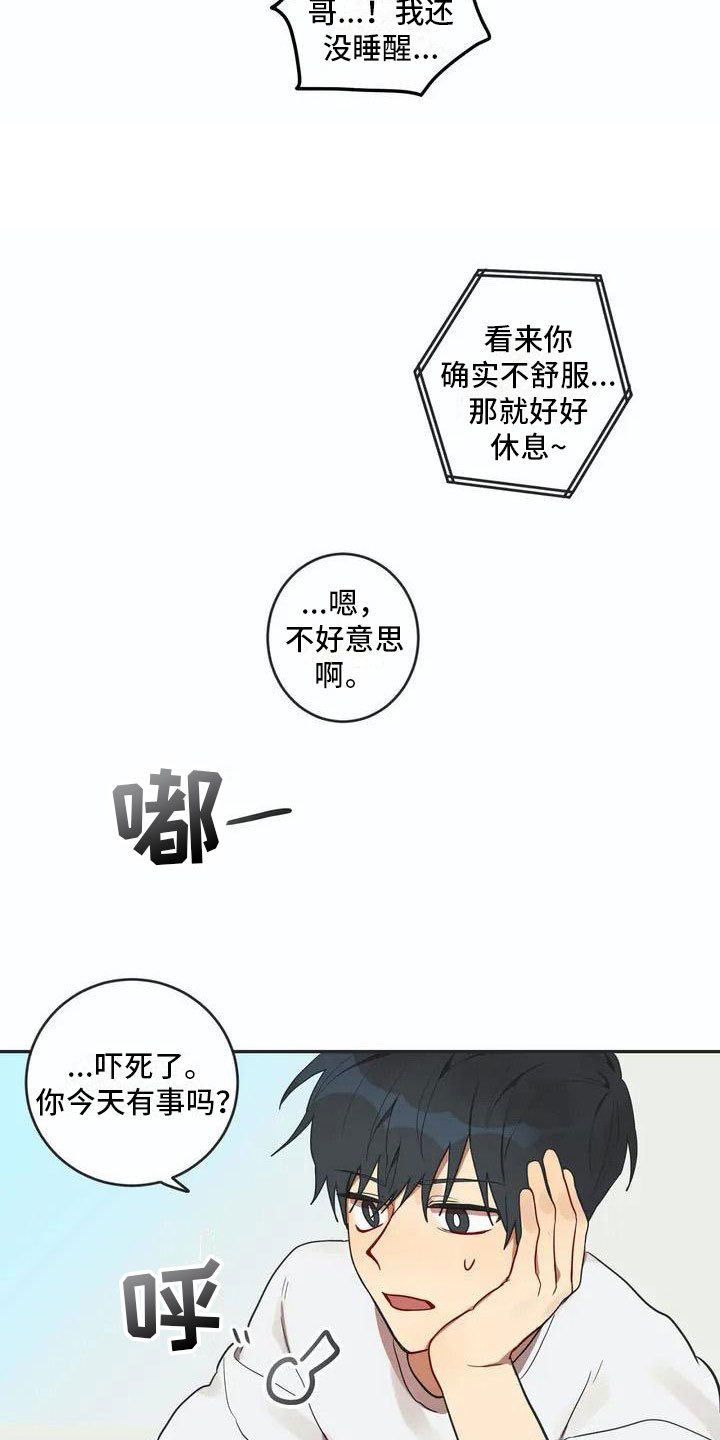 第3章：回归