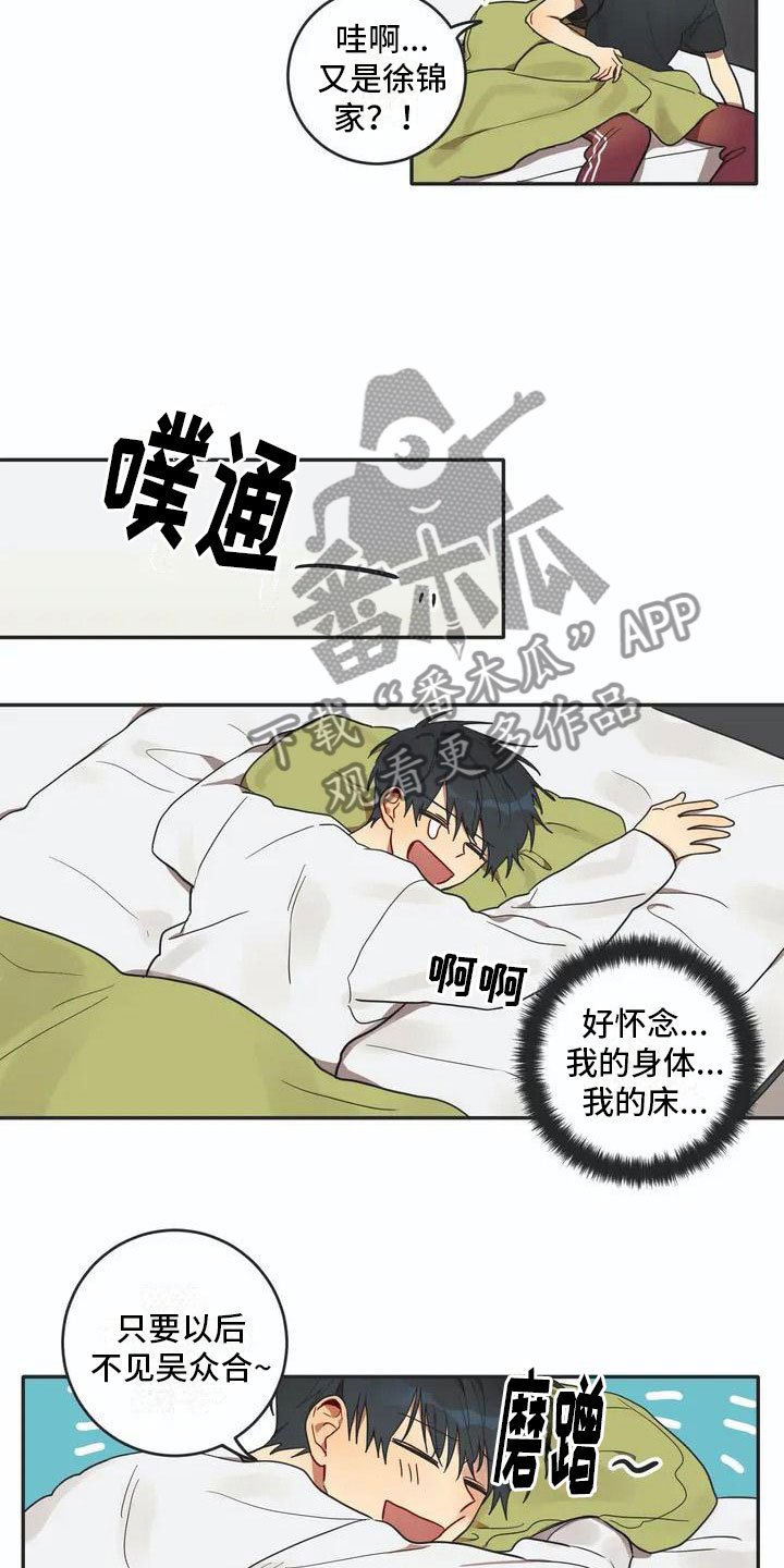 第4章：名牌