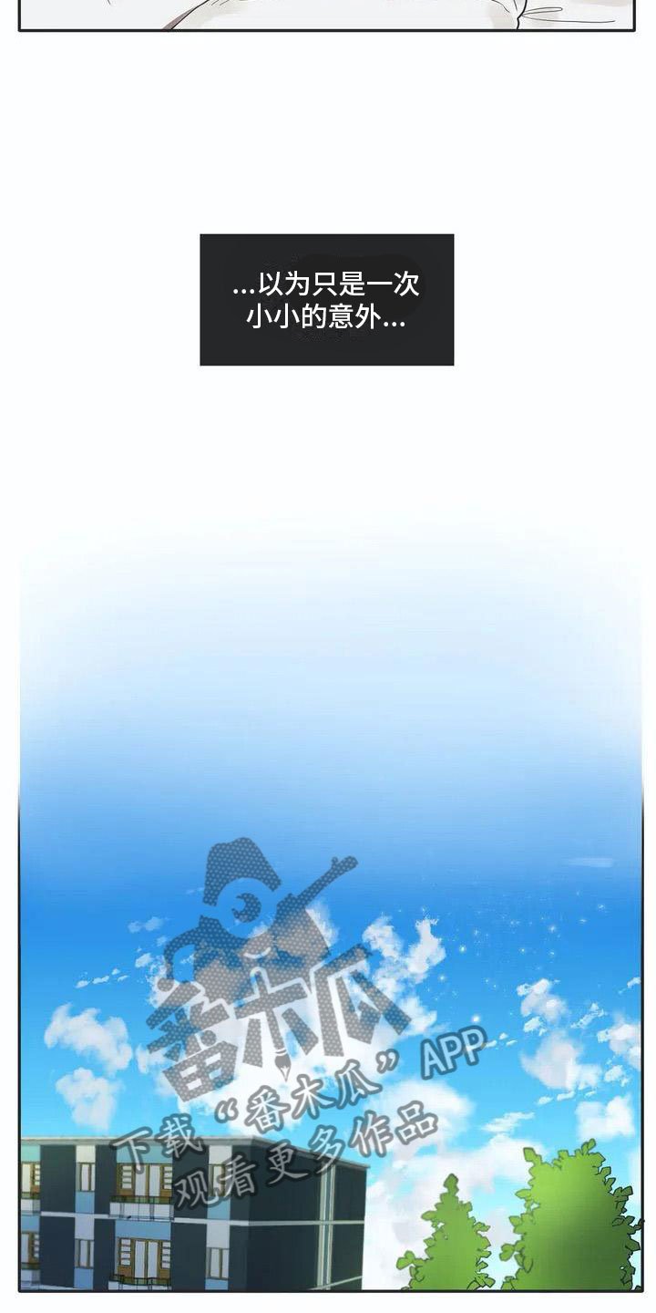 第4章：名牌