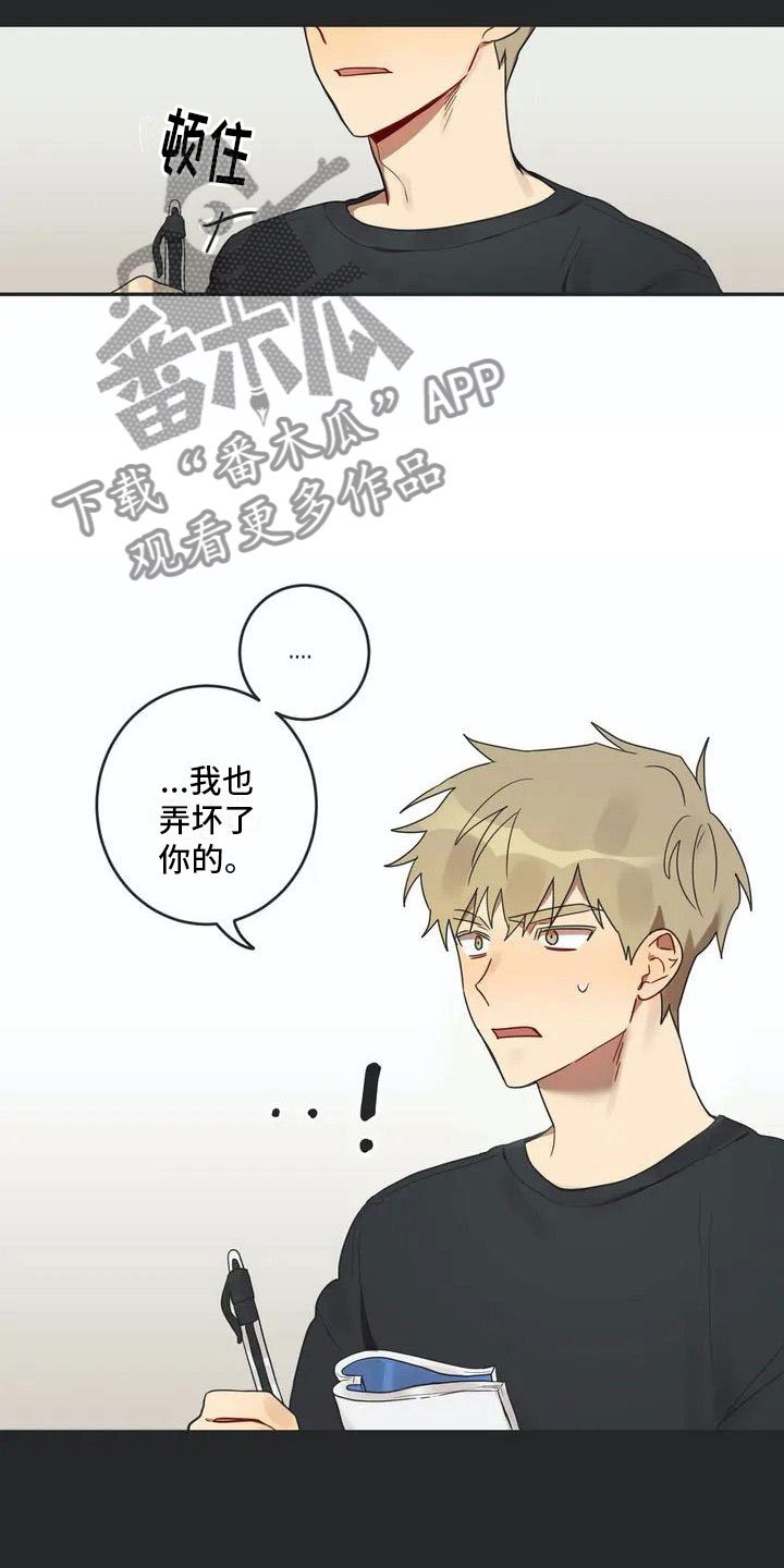 第4章：名牌