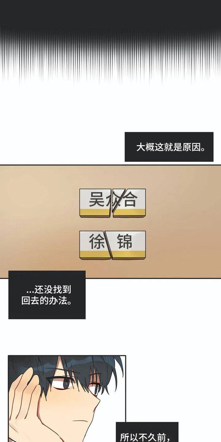 第4章：名牌