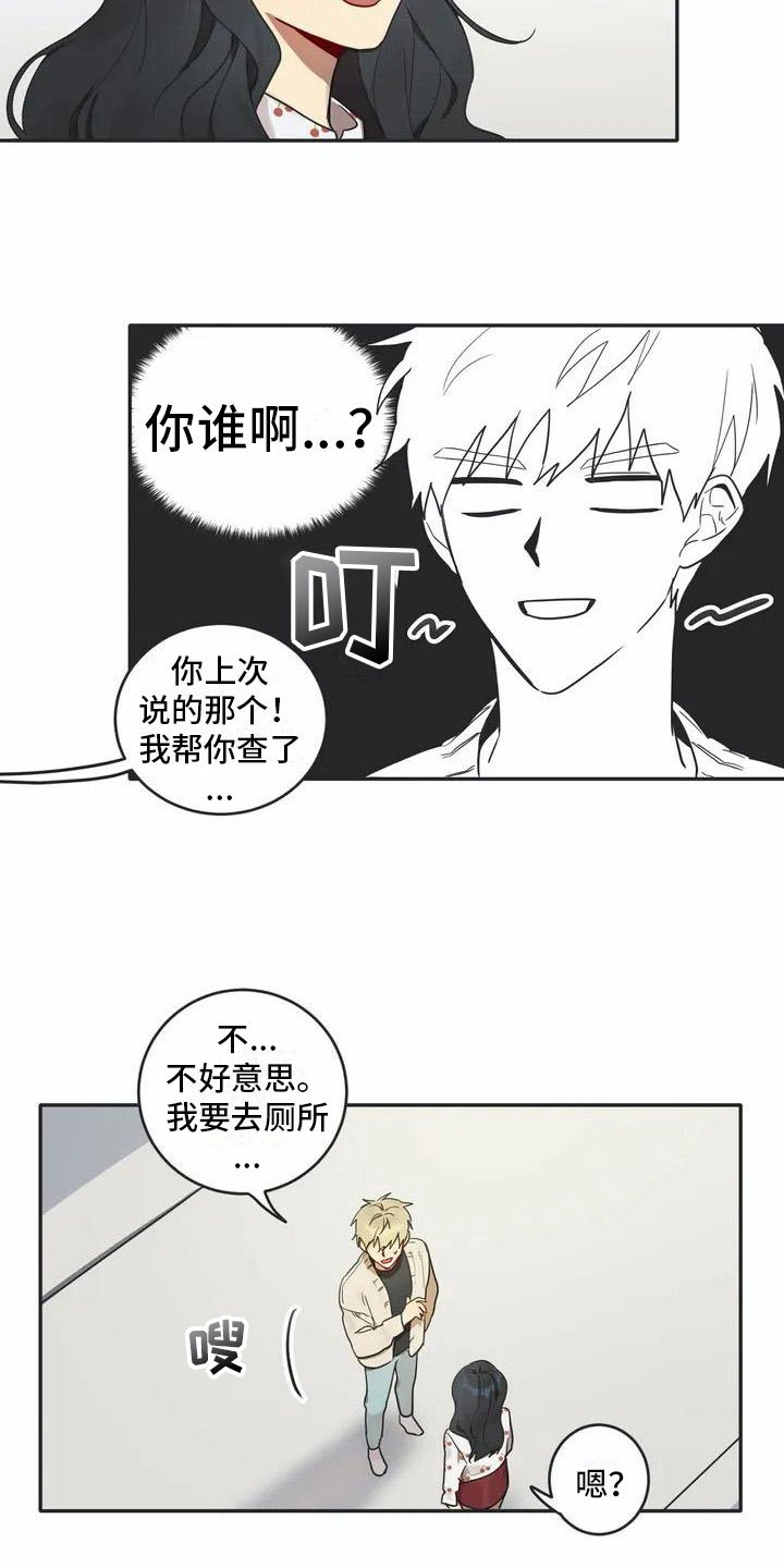第4章：名牌