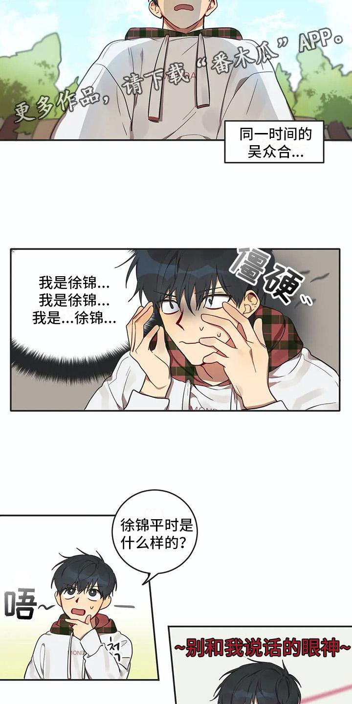 第5章：关键信息