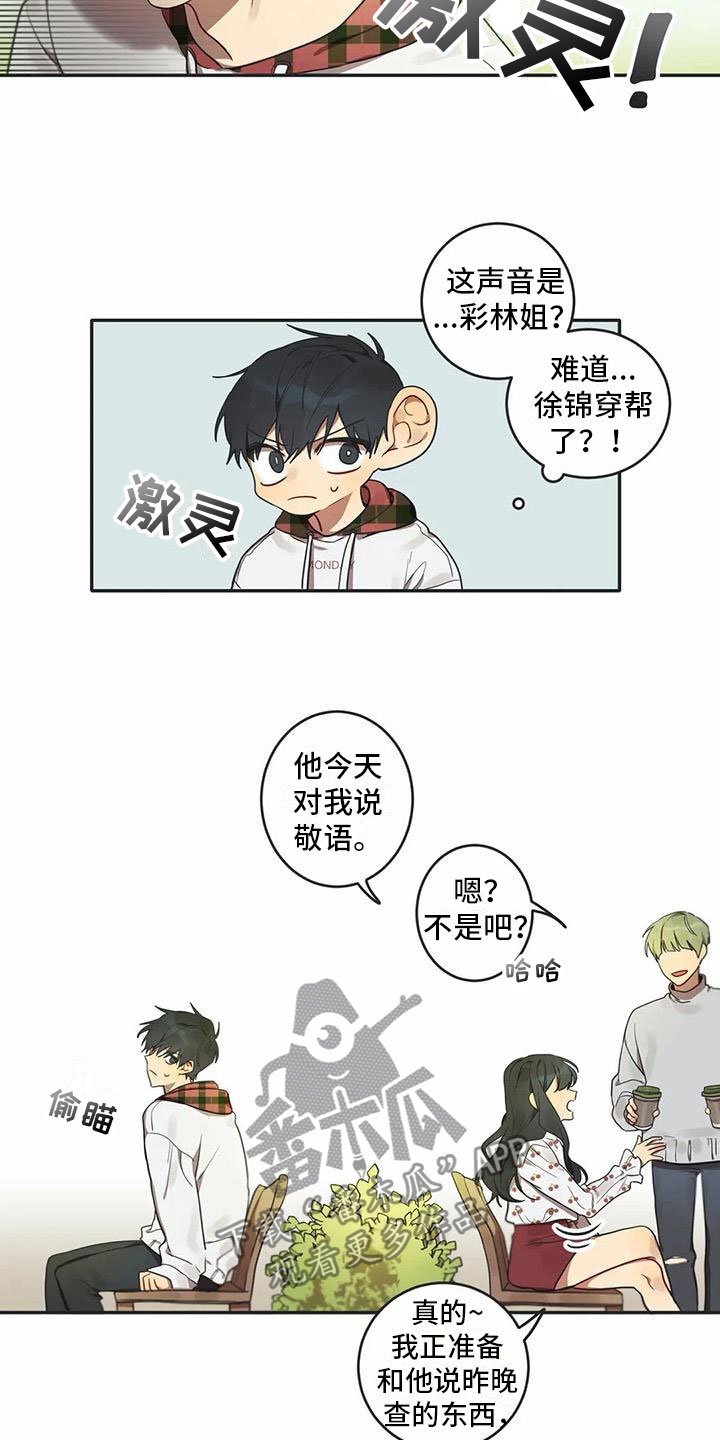 第5章：关键信息