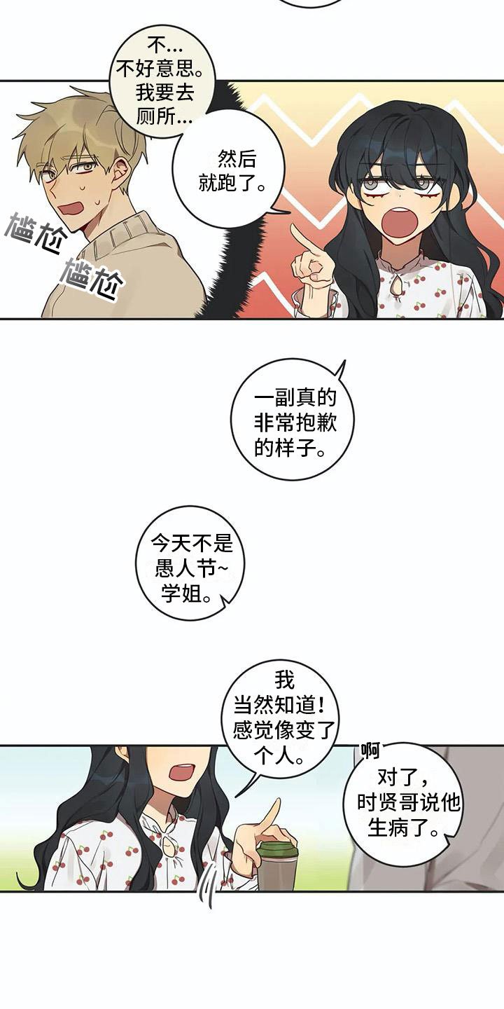 第5章：关键信息