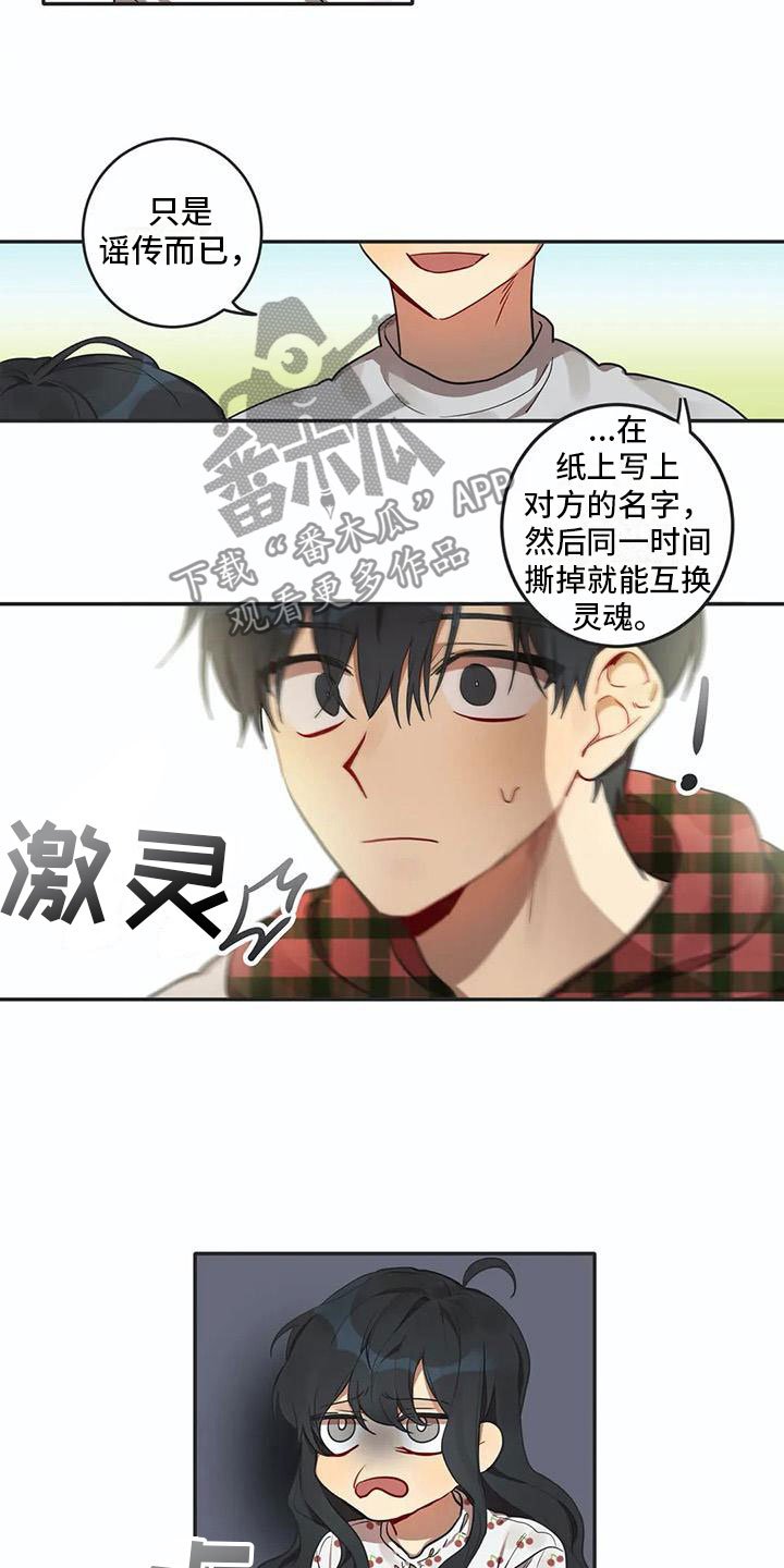 第5章：关键信息