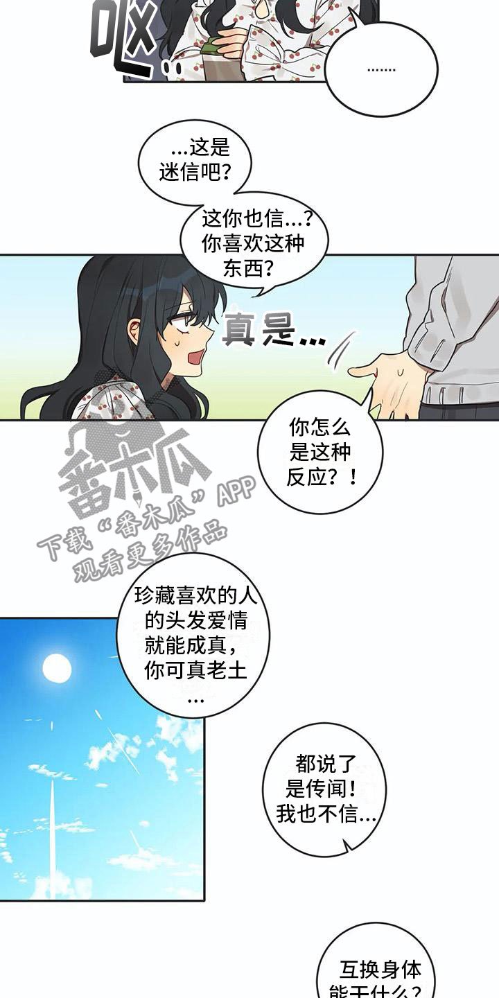 第5章：关键信息