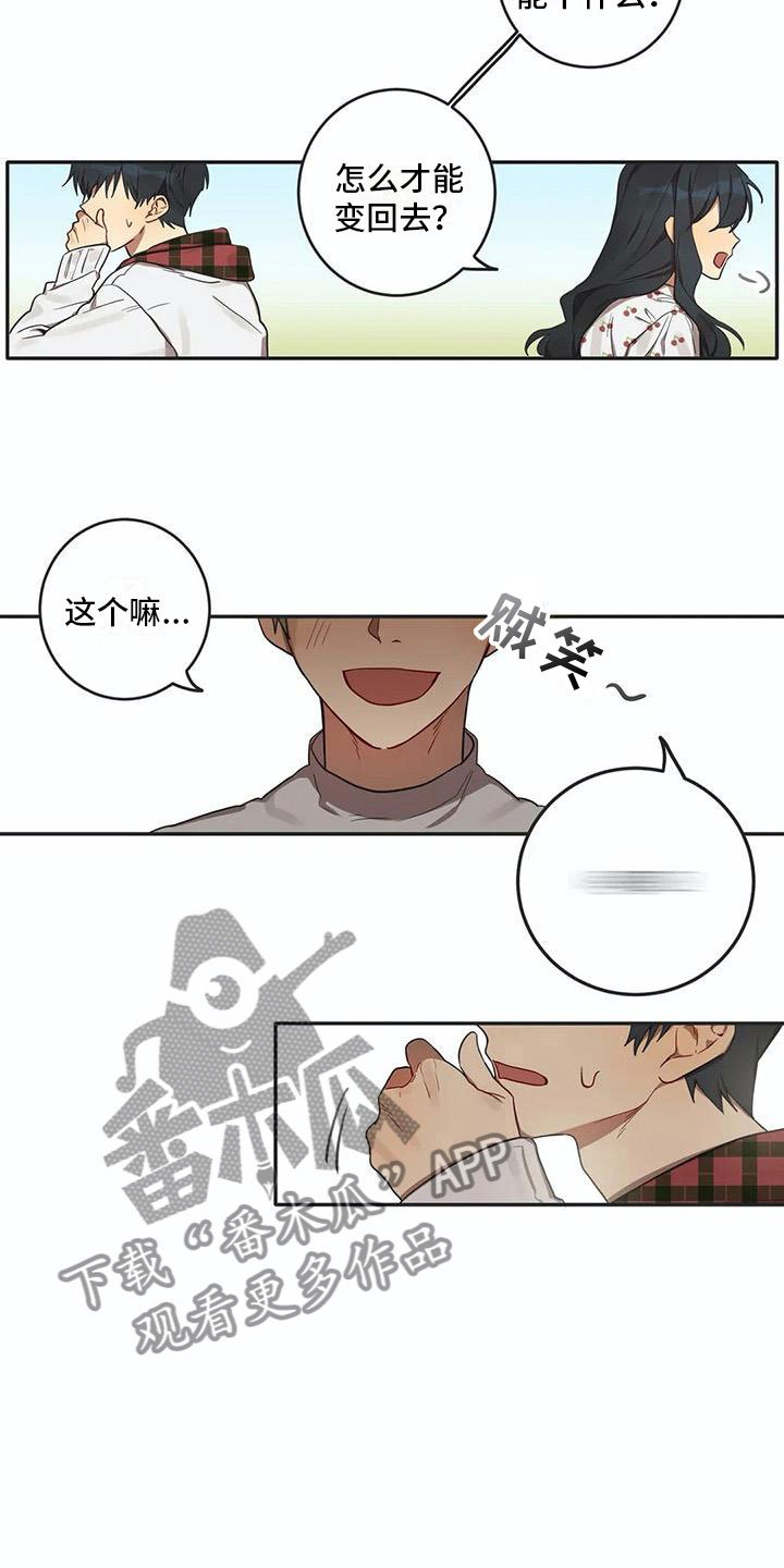 第5章：关键信息