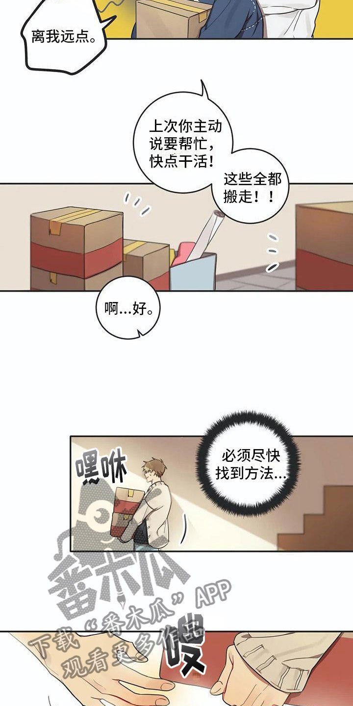 第5章：关键信息