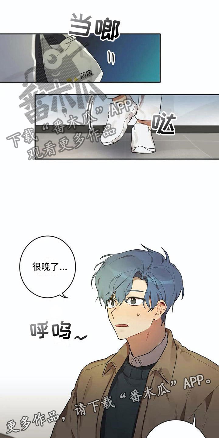 第6章：爱