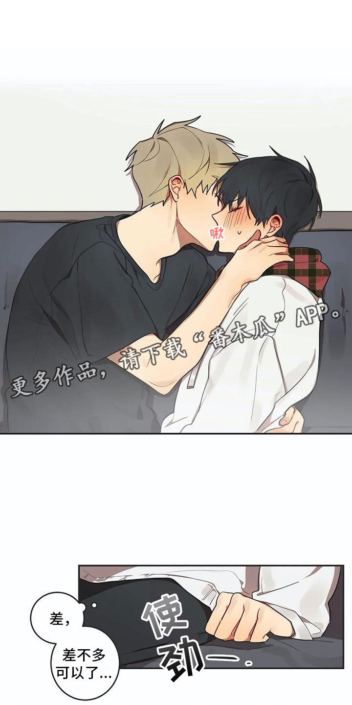 第7章：吻