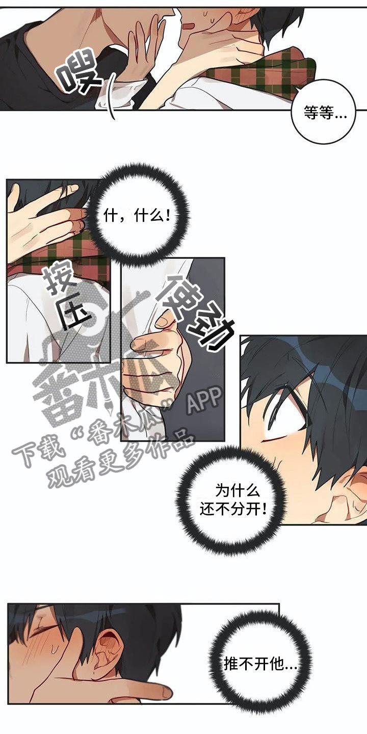 第7章：吻