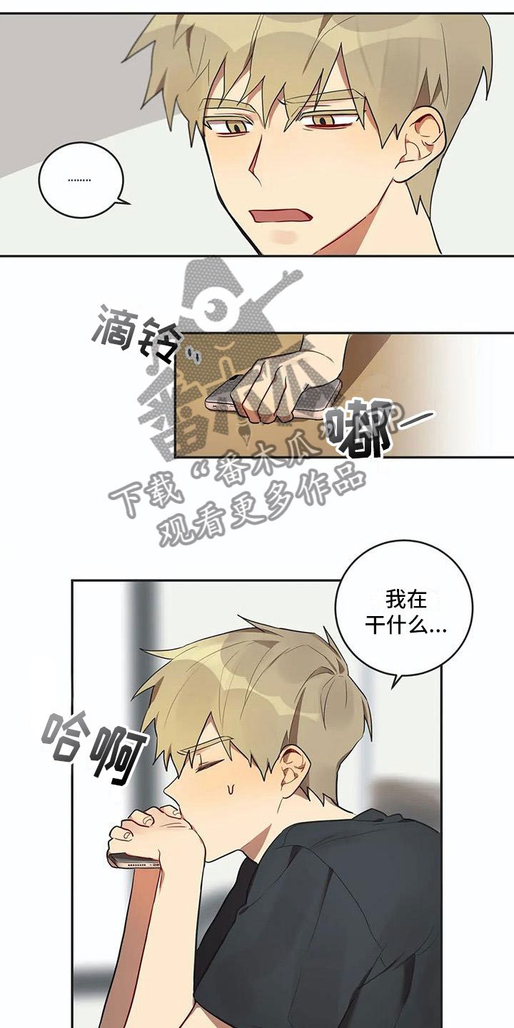 第7章：吻