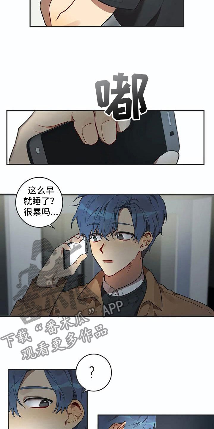 第7章：吻