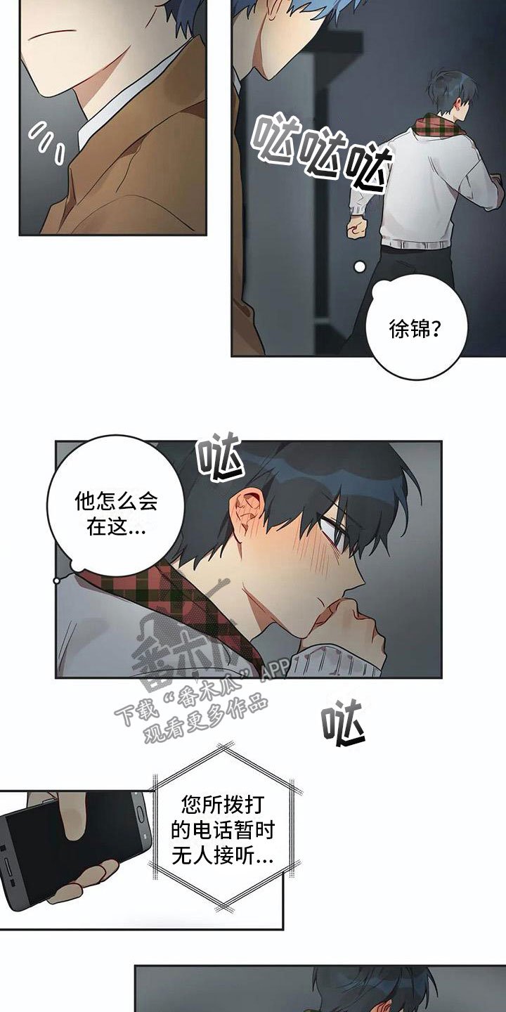 第7章：吻