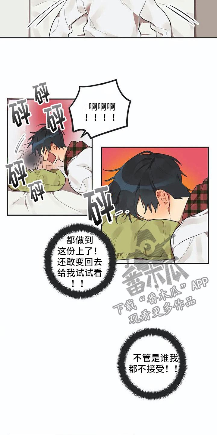 第7章：吻