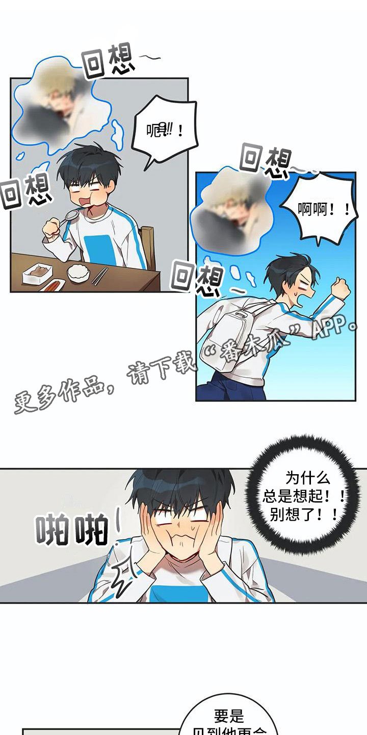 第8章：距离