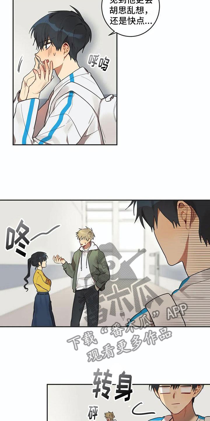 第8章：距离