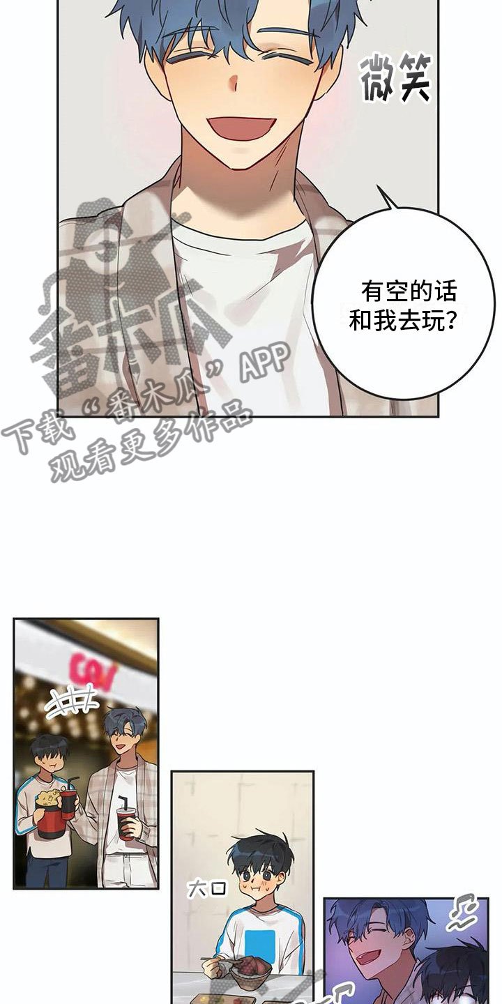 第8章：距离