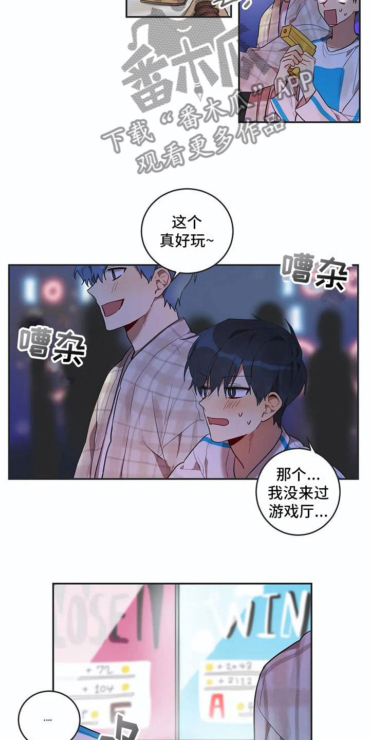 第8章：距离