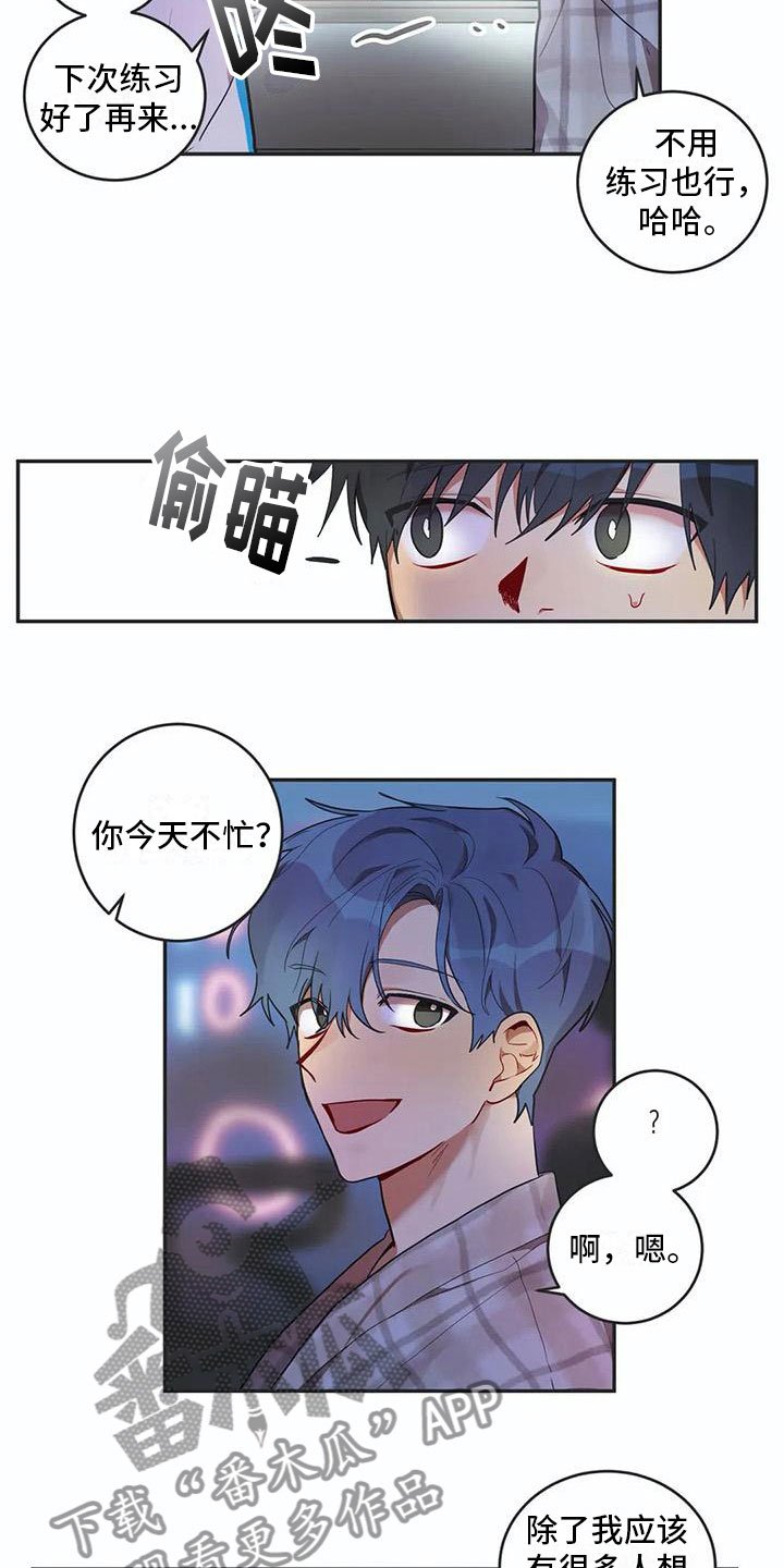 第8章：距离