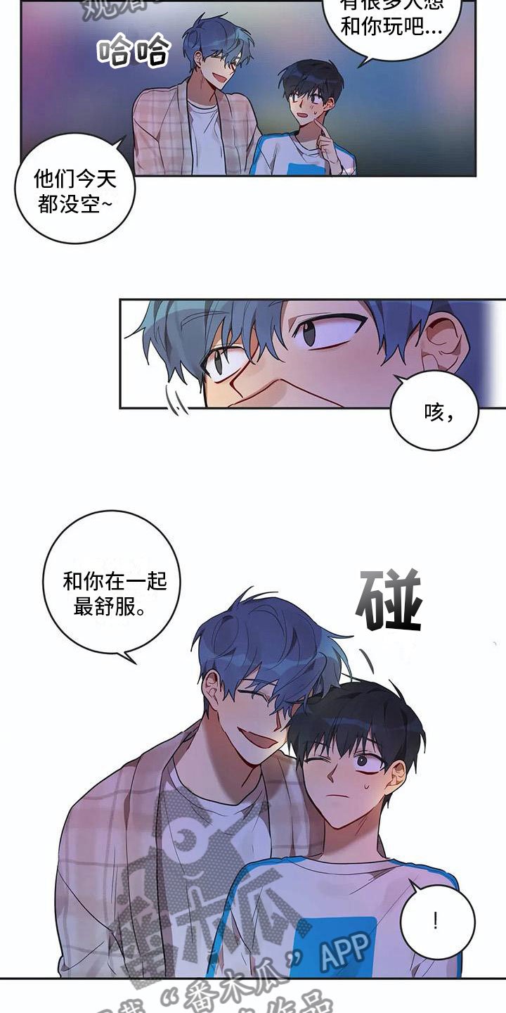 第8章：距离
