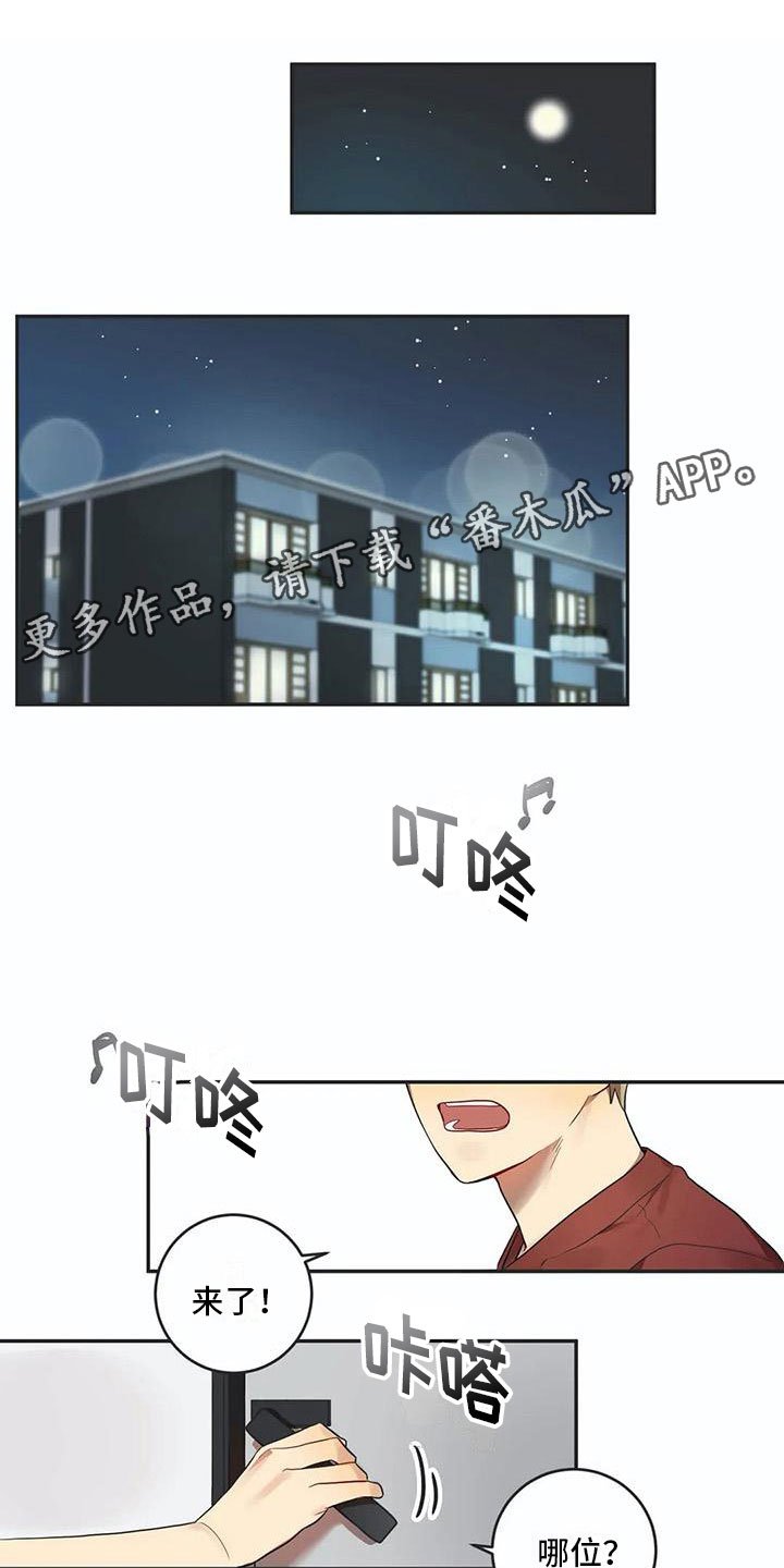 第9章：心机