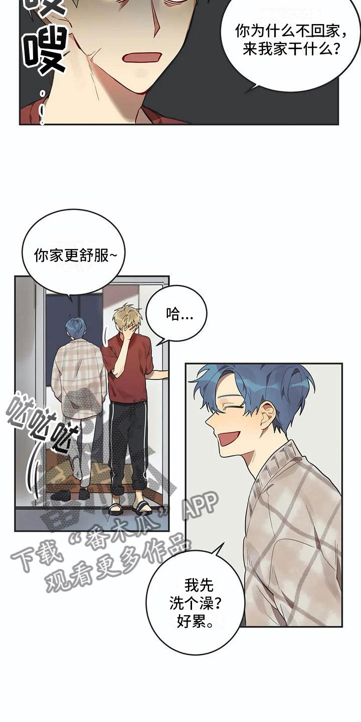 第9章：心机