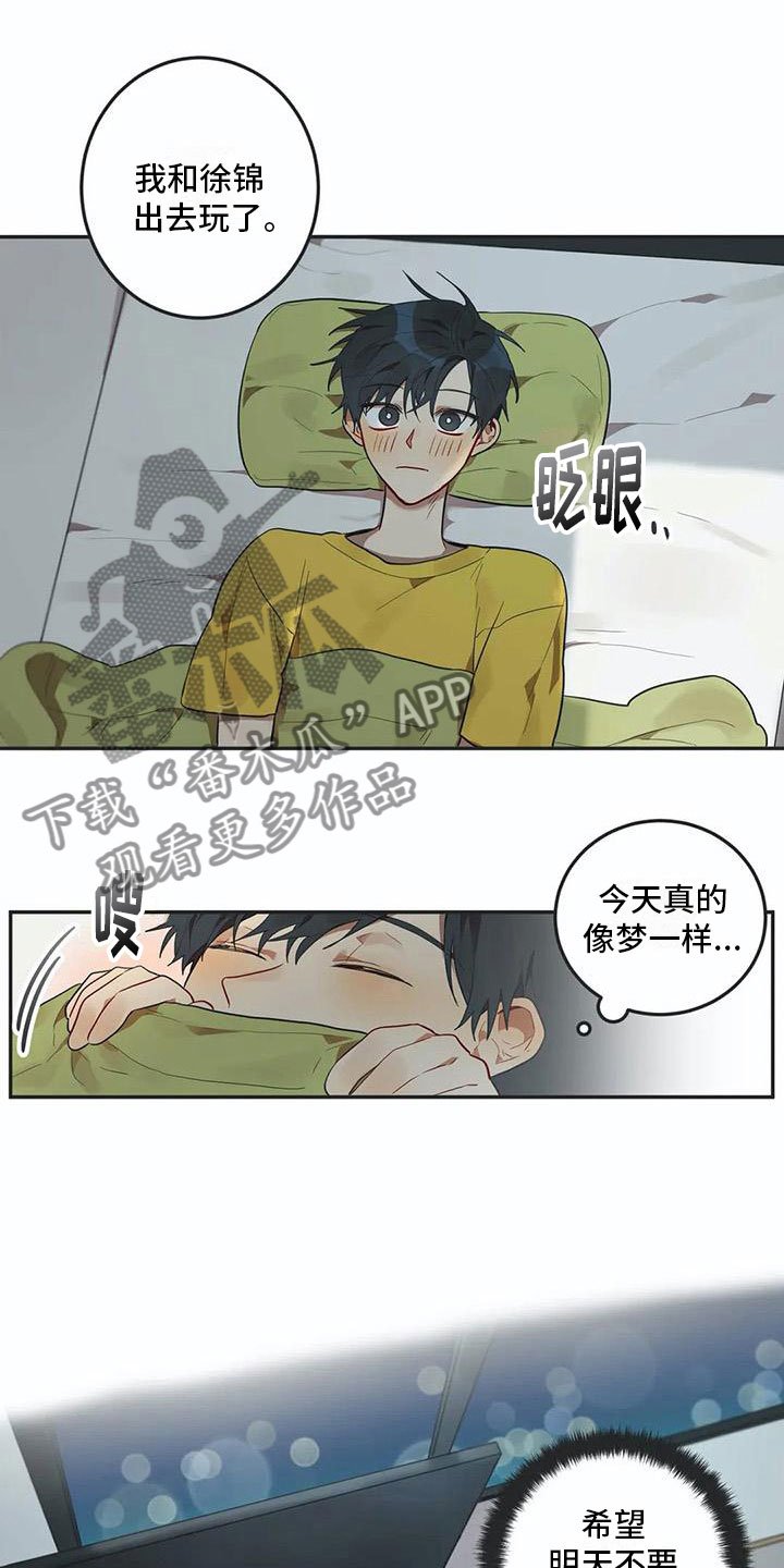 第9章：心机