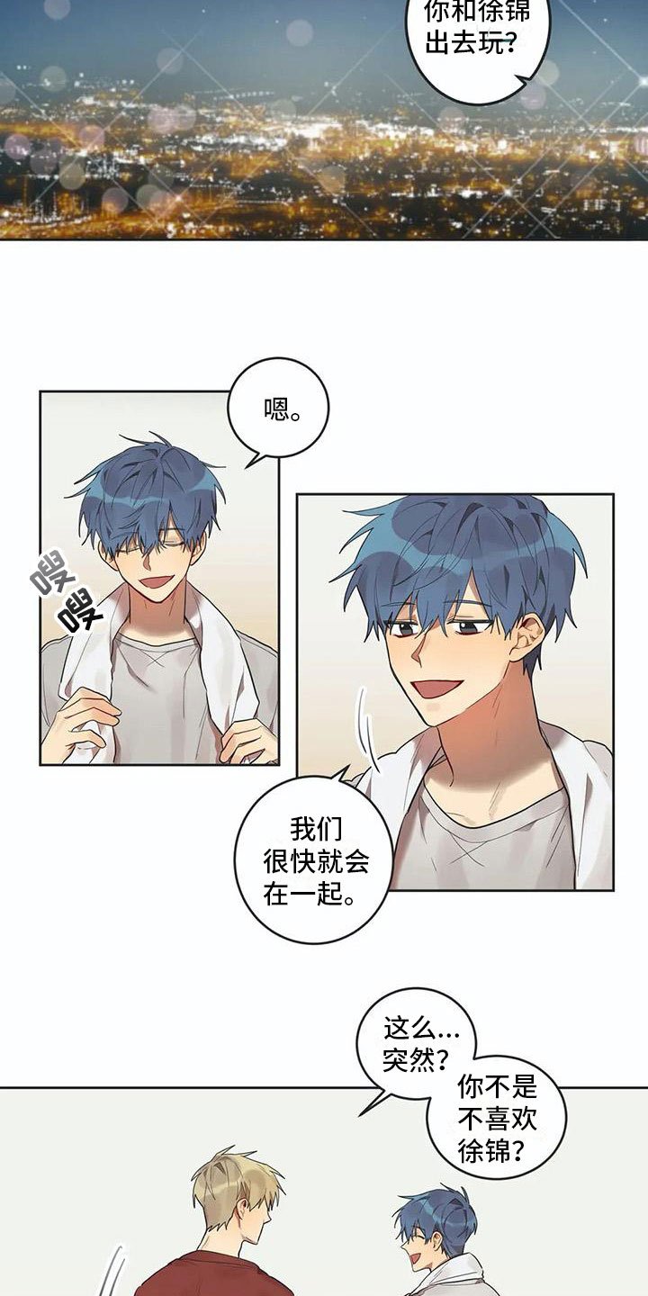 第9章：心机