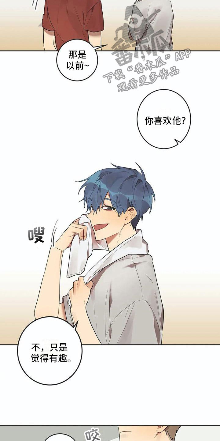 第9章：心机
