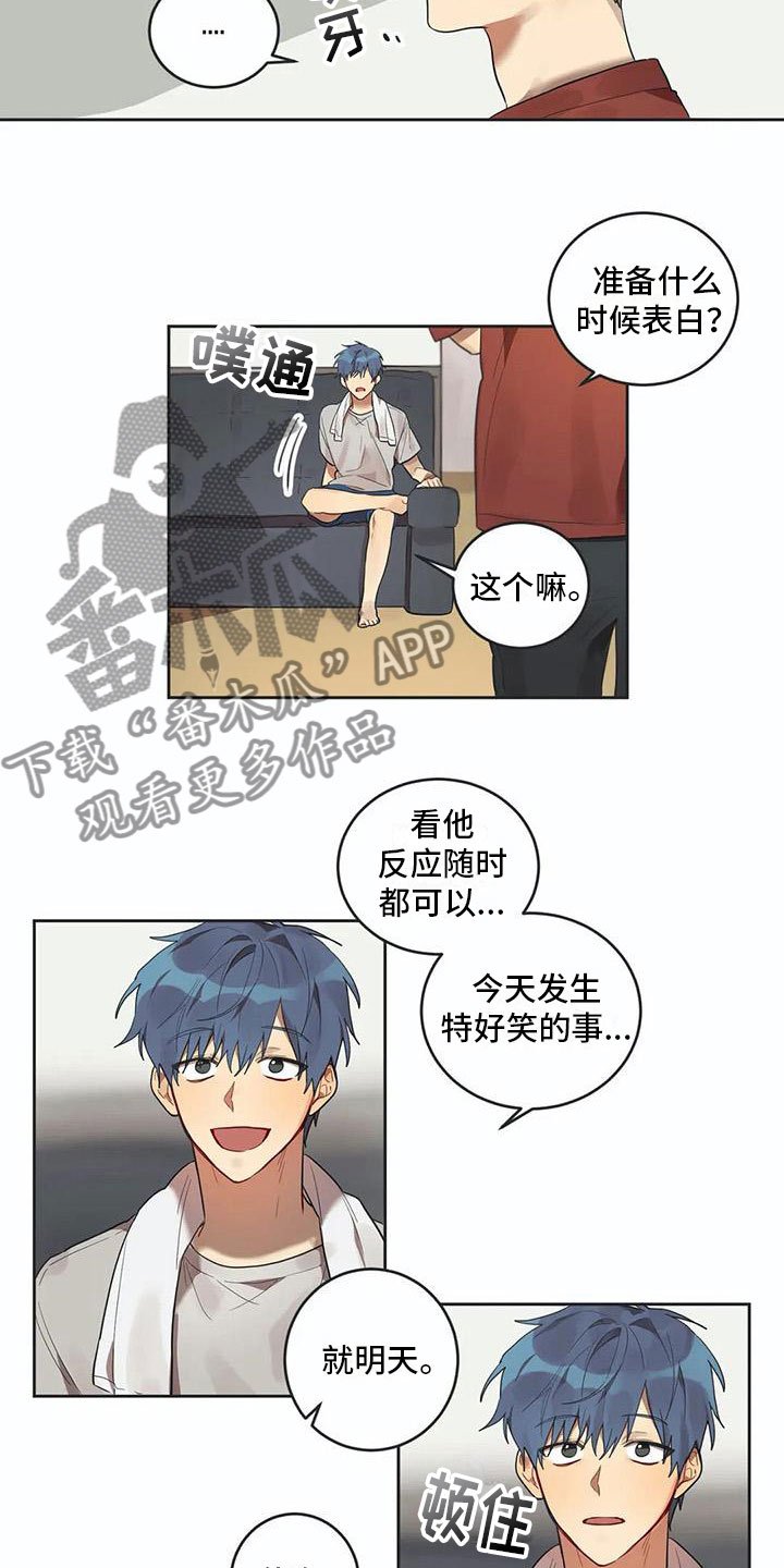 第9章：心机
