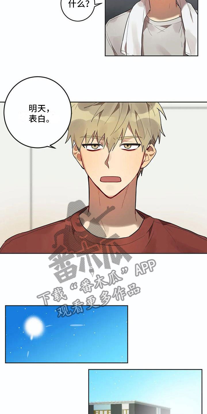 第9章：心机