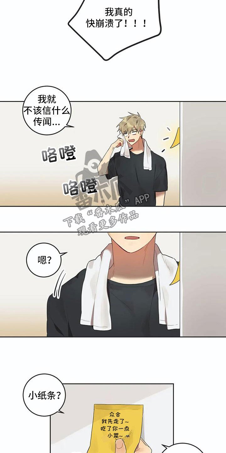 第9章：心机